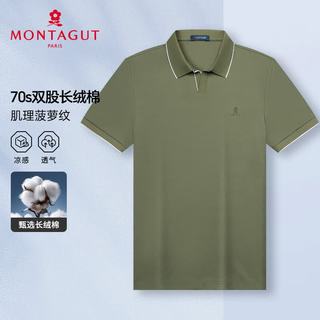 梦特娇 长绒棉凉感 男士POLO衫