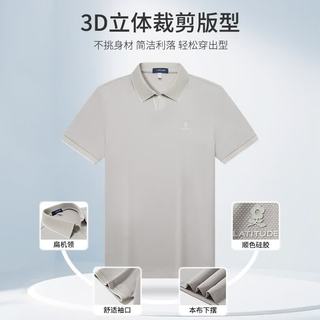 梦特娇 长绒棉凉感 男士POLO衫