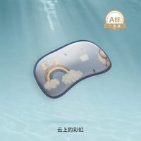 嫚熙 婴儿云片枕
