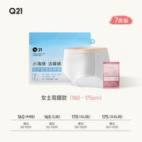 移动端、88VIP：Q21 洁癖裤一次性内裤儿童女士高腰月子男士平角短裤