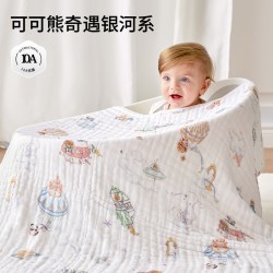嫚熙 MX488203779 婴儿浴巾