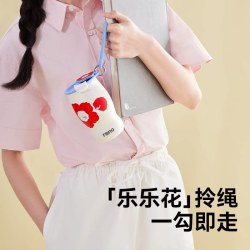 乐序 SR-2552B 保冷杯 320ml 莓果红
