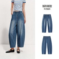 移动端：森马 女士牛仔裤 10-9326124002
