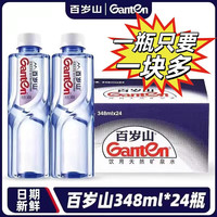 百岁山 天然矿泉水  348ml*24瓶 整箱装