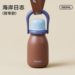 世大家 女士水杯一杯三饮便携时尚单品带吸管316不锈钢杯子 海岸日志 580ml