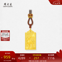 20点开始：京东黄金大牌狂欢！七夕献礼，直降48%抢爆款！