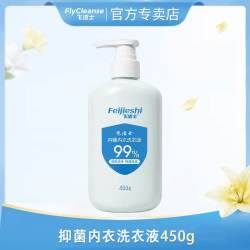 飞洁士 内衣洗衣液 450g*1瓶 其他香