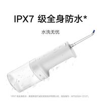 小米冲牙器2