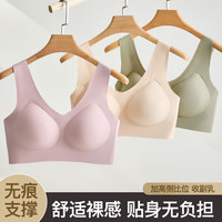 雅鹿 无痕海绵垫美背聚拢薄款文胸