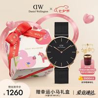 Daniel Wellington PETITE系列 36毫米石英腕表 DW00100307