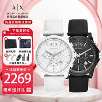 Armani Exchange 阿玛尼（ARMANI EXCHANGE）手表男女士 经典石英欧美腕表送男女生AX1325+AX1326
