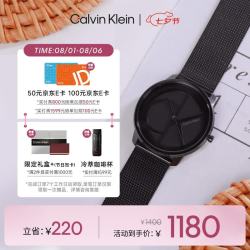 卡尔文·克莱恩 凯文克莱（Calvin Klein）CK logo款钢带石英中性腕表25200028