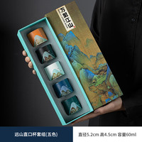 茉舟 国潮故宫文创手绘茶杯酒杯礼盒礼物送父亲节端午长辈老师伴手礼品 直口杯- 200mL以下