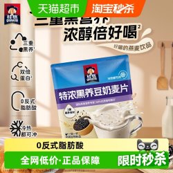 桂格 特浓黑养豆奶麦片560g