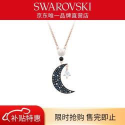 施华洛世奇 SYMBOL系列 5489534 月亮项链 40cm