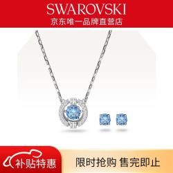 施华洛世奇 SPARKLING DANCE系列 5480485 圆形项链 40cm+圆形耳钉