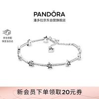 PANDORA 598498C01 天之星际925银手链 16cm