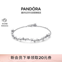 PANDORA 璀璨星河手链925银轻奢小众 18CM