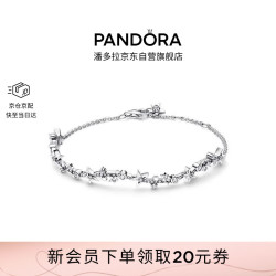 PANDORA 璀璨星河手链925银轻奢小众 18CM