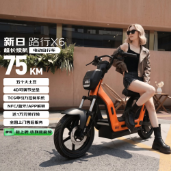新日 电动自行车 2026新新国标智驾60通勤代步助力电瓶车路行X6 火焰橙色