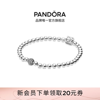 PANDORA 925银串珠手链简约素链优雅百搭个性 17CM(100-110斤)