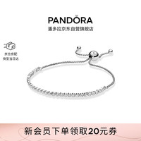 PANDORA 925银闪耀手链绳女925银个性气质简约时尚