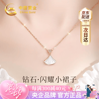 中国黄金 一贝子18k金项链女款2026新款彩金吊坠生日七夕情人节礼物送女友 18K金一贝子项链-真钻石+证书礼盒