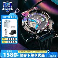 CASIO G-SHOCK YOUTH系列 48.8毫米石英腕表 GM-110B-1A