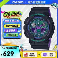 CASIO G-SHOCK YOUTH系列 51.2毫米石英腕表 GA-100BL-1A