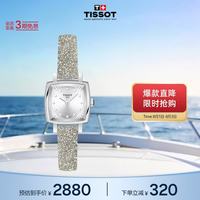 TISSOT 手表 小可爱系列女表 瑞士石英女士皮带腕表时尚表七夕礼物