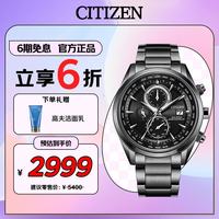 CITIZEN 手表男日韩表光动能黑盘日显钢带商务时尚AT8265-81E