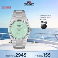 TISSOT 超级玩家系列 男士石英表 钢带 T137.410.11.091.01