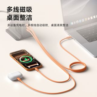 海备思 Type-C磁吸数据线 240W快充 楔形接口 CarPlay适用