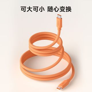 海备思 Type-C磁吸数据线 240W快充 楔形接口 CarPlay适用