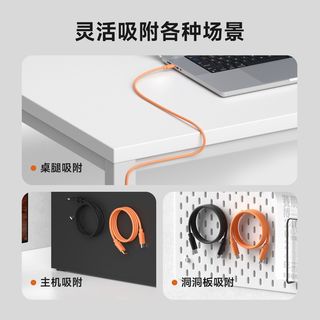 海备思 Type-C磁吸数据线 240W快充 楔形接口 CarPlay适用