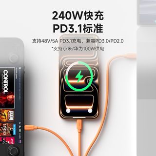 海备思 Type-C磁吸数据线 240W快充 楔形接口 CarPlay适用