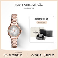 EMPORIO ARMANI 安普里奥·阿玛尼(Emporio Armani)手表女士满天星系列银表盘石英表AR11633