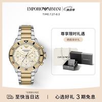 EMPORIO ARMANI 安普里奥·阿玛尼(Emporio Armani)手表男士宋威龙同款指针夜光潜水运动欧美表AR11606