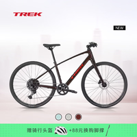 崔克 FX 3 液压碟刹休闲通勤健身多功能自行车平把公路车 深胭红色  门店提取