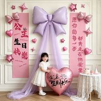寻年味 紫蝴蝶结网纱生日布置 公主生日快乐条幅 女孩生日派对气球布景