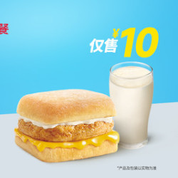 肯德基 芝士鸡肉帕尼尼豆浆两件套