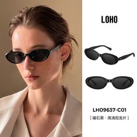 88VIP：LOHO 2024新款猫眼椭圆形墨镜女复古显白太阳眼镜