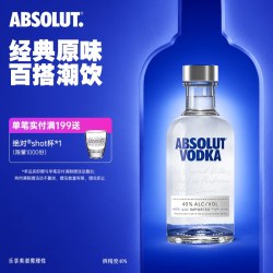 绝对伏特加 原味 40%vol 200ml