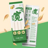 福临门 宽细圆系列宽挂面800g*3包
