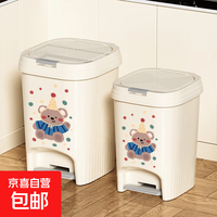 考拉 脚踏双开方桶 大容量防臭垃圾桶 15L