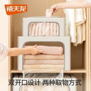 禧天龙 布艺收纳箱加大加厚材质可折叠防尘整理箱