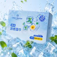 1号会员店 薄荷凉感湿巾 5包一箱