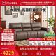 芝华仕 大黑牛 3190 真皮沙发 头层牛皮 高靠背 客厅家具