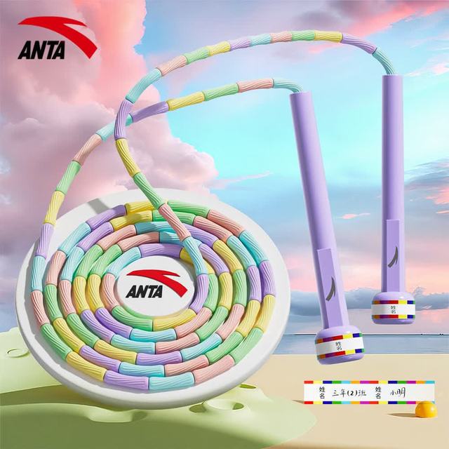 安踏 儿童竹节跳绳