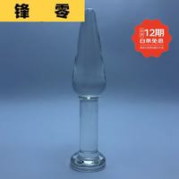 洁莱琳 水晶 棒装饰生日结婚礼物滋味 闺蜜送可爱 老五长120*25毫米